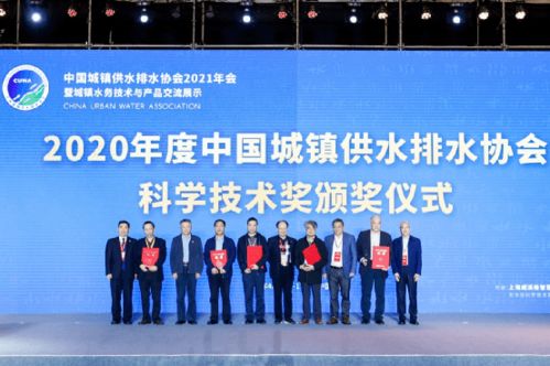 匯聚智慧，共譜新章——中國城鎮(zhèn)供水排水協(xié)會(huì)2021年會(huì)暨城鎮(zhèn)水務(wù)技術(shù)與產(chǎn)品交流展示活動(dòng)精彩回顧